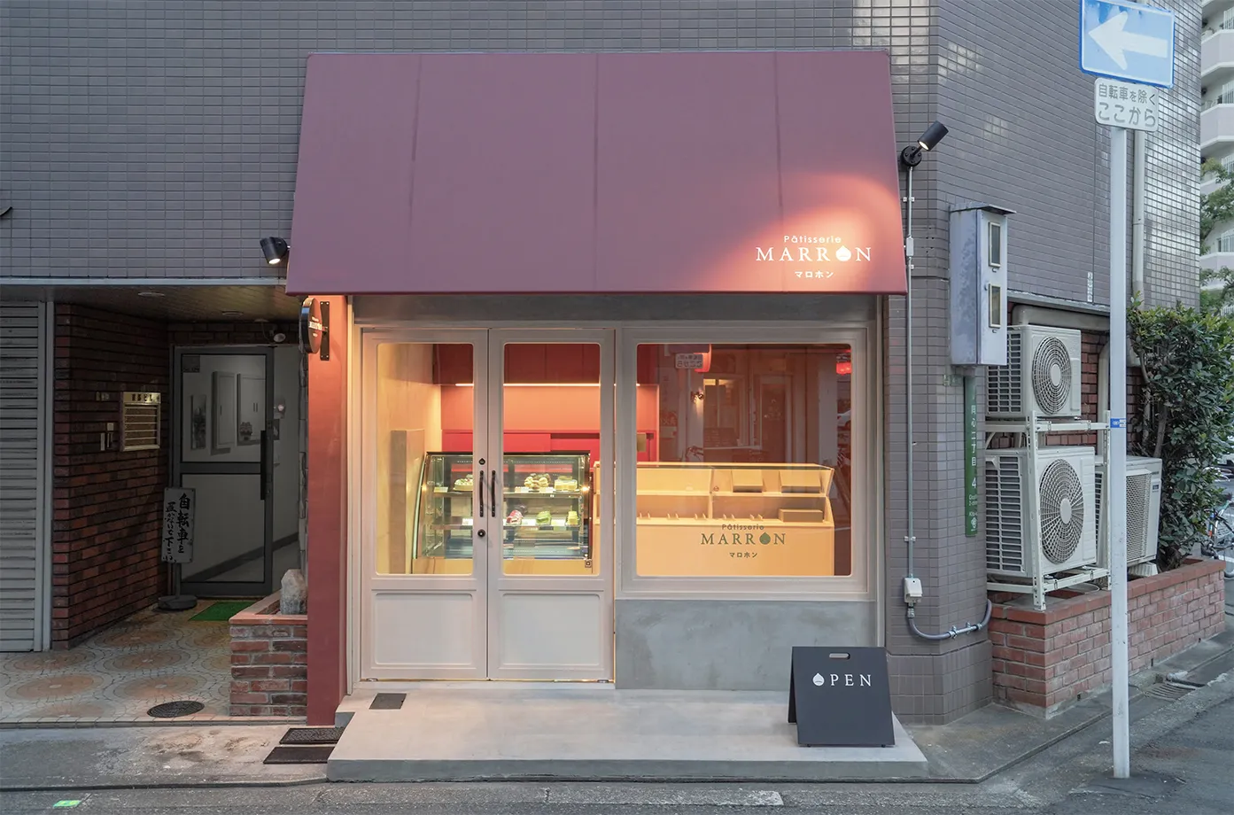 usable_designの施工事例: ケーキ店「Pâtisserie MARRON」の外観